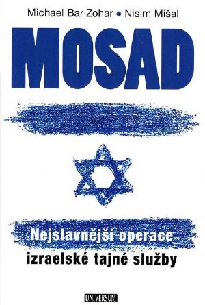 [לוחמי הביטחון הישראלים 01] • Mosad